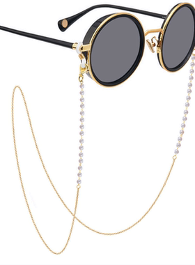 金色眼镜链条日本珍珠口罩挂链防丢掉链配饰挂脖墨镜挂绳链 包邮