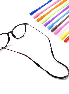 [刘亦凡] 儿童硅胶眼镜绳 硅胶眼镜绑带眼镜防滑 8色可选 三条装