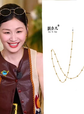 金靖同款眼镜链女钛钢挂脖复古洛丽塔太阳眼睛链口罩挂绳男墨镜链