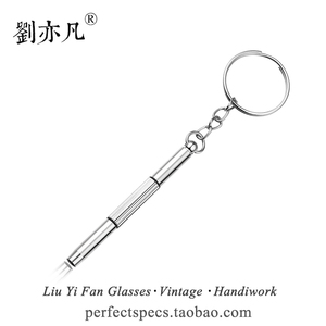 【刘亦凡】三合一 螺丝刀 切边眼镜太阳眼镜手表手机维修眼镜配件