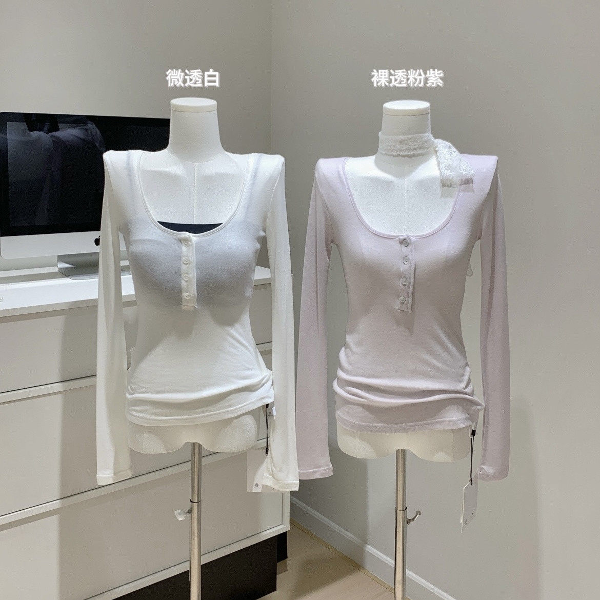长袖韩系薄款半扣弹力修身女T恤