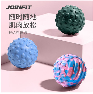 Joinfit 浮点筋膜球足底按摩球肌肉放松瑜伽滚球足弓训练腰部脚底