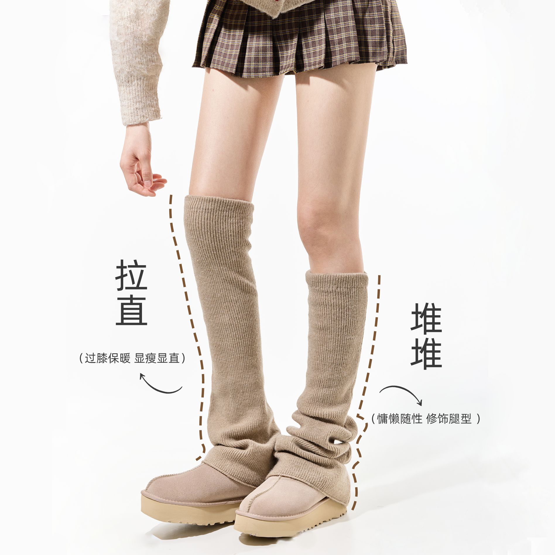 加长过膝堆堆袜套65cm护膝保暖针织腿套不下滑女秋冬修饰腿型喇叭