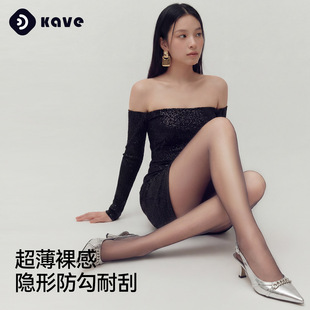 可斐素颜袜丝袜女连体袜0d超薄款夏季黑色防勾丝耐穿无缝光腿