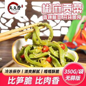 久久香椒麻贡菜辽宁大连贡菜