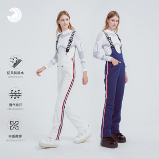 CURIO滑雪背带裤百搭弹力防水时尚运动修身显瘦白色双板滑雪裤