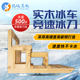 哈尔滨老式 实木滑冰车冰爬犁儿童成人怀旧滑冰车超强承重冬季 雪橇