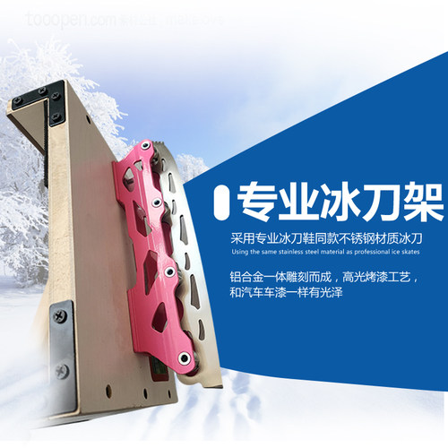 【特价单腿驴】承重 500 斤老式单腿驴一体刀架冬夏两用东北滑冰