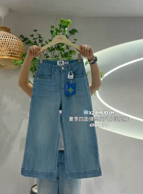夏季新款时尚洋气高腰宽松显瘦cec直筒百搭阔腿八分休闲牛仔裤女