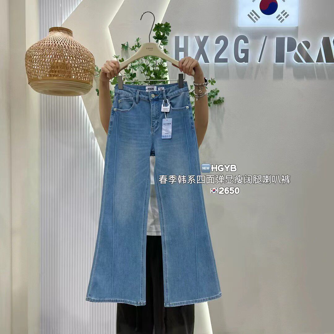 ins超火韩版春季新款高腰显瘦百搭弹力不贴腿直筒微喇叭牛仔裤女