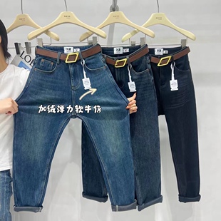 弹力高腰牛仔裤女大码冬季新款复合厚绒梨形身材显瘦老爹哈伦裤子