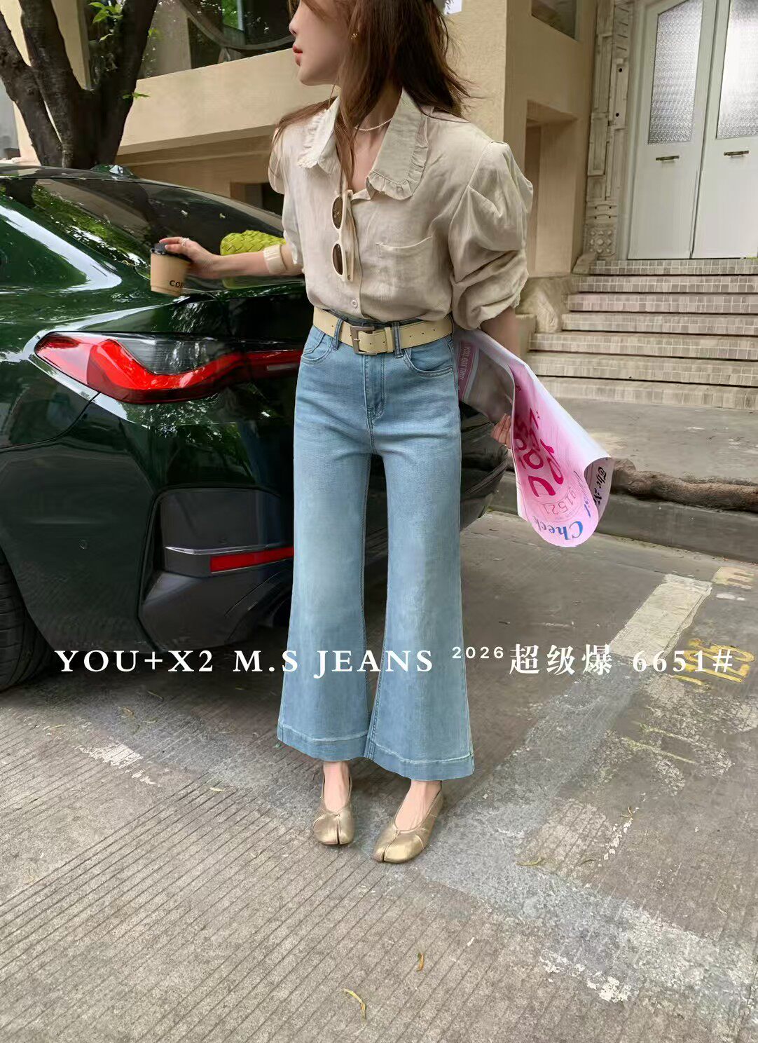 2026春夏新款薄料小个子简约四面弹高腰显瘦百搭九分微喇牛仔裤女