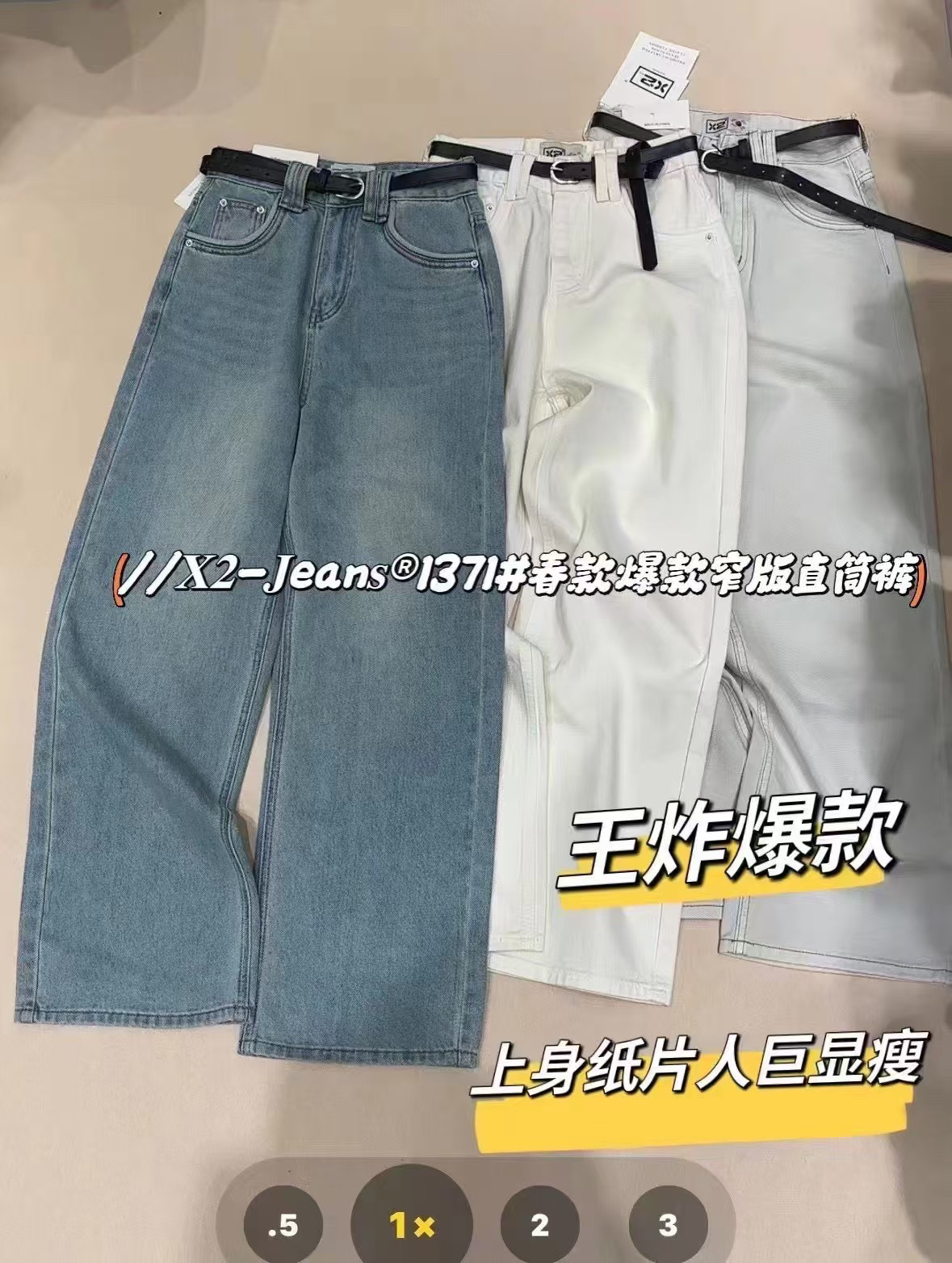 韩国秋冬新品爆款气质高腰显瘦百搭宽松直筒窄版拖地牛仔裤女