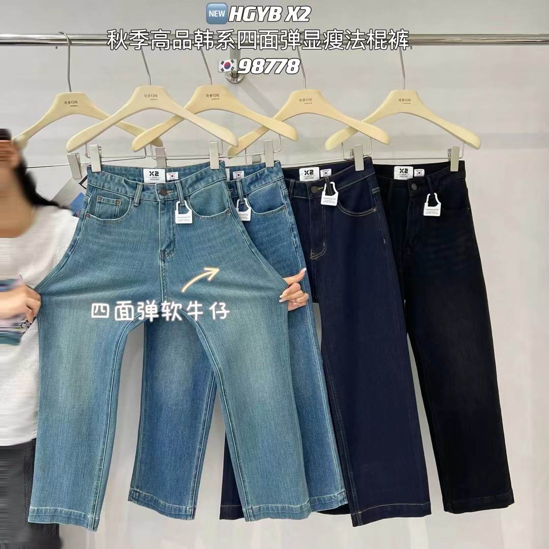 韩版小个子烟管显瘦直筒大码牛仔裤女2025秋季高腰修身弹力九分裤