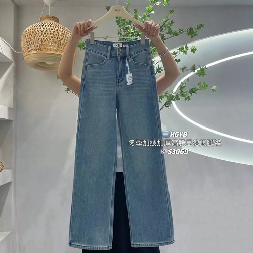 十三行爆款冬季新品双扣加厚北极绒高腰直筒修身休闲拖地牛仔裤女