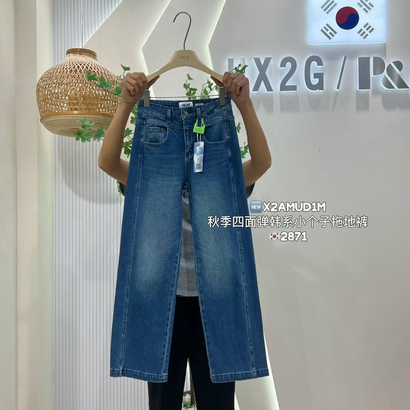 2026秋季新款韩版小个子高腰显瘦百搭休闲宽松直筒阔腿牛仔裤女