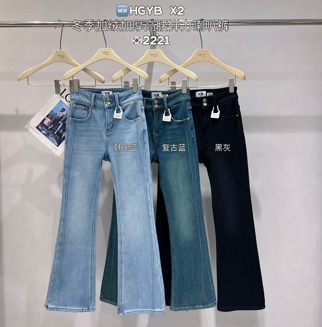 韩版定制细腿女神双扣显瘦修身牛仔裤2024冬季厚绒高腰弹力微喇裤