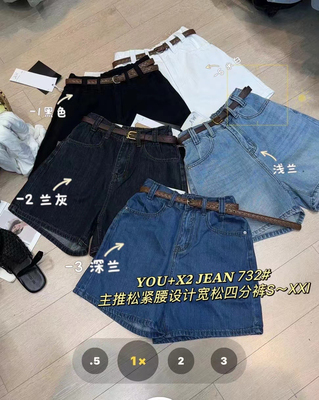 韩国夏季新款遮胯大码简约高腰显瘦松紧带破洞A字阔腿牛仔短裤女