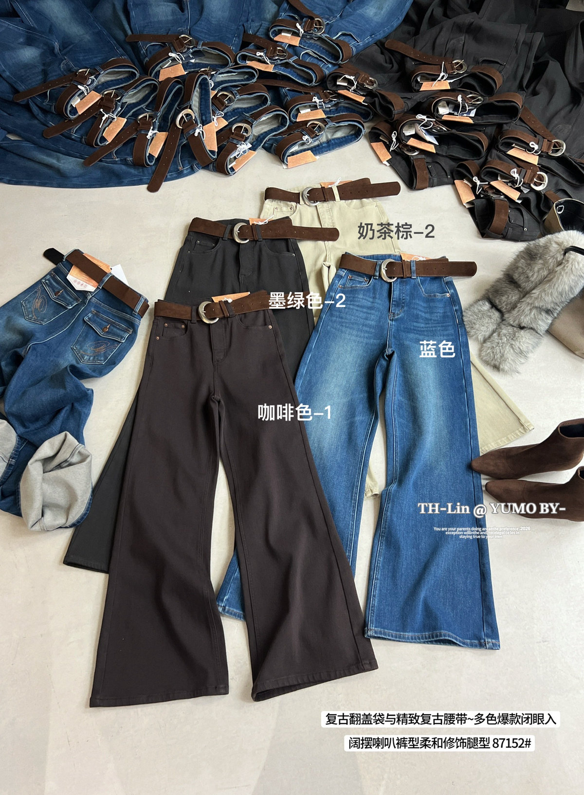 韩版冬季新款加绒保暖气质女神高腰宽松显瘦修身百搭微喇叭牛仔裤