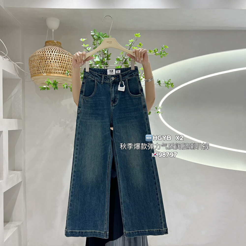 X2秋季新品韩国东大门女神款高腰宽松显瘦直筒休闲百搭拖地牛仔裤