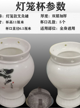 陶瓷仪器宫寒美容院艾灸盒