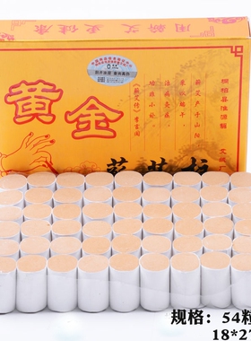 正品金艾柱艾灸条五年陈艾叶艾绒艾草条随身灸艾灸盒艾灸罐短艾粒