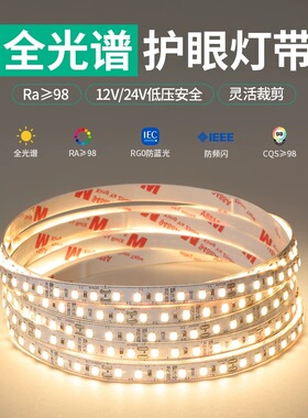 led线型灯线条灯嵌入式灯槽铝槽明装暗装线性灯灯带黑色线形灯条