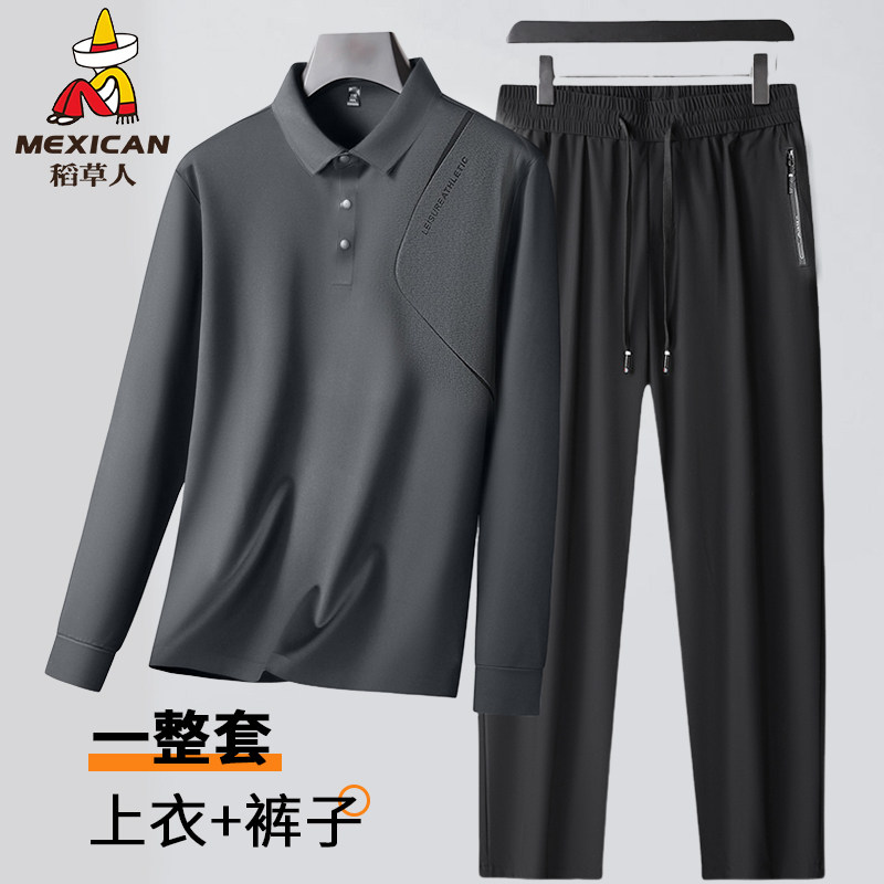 中老年人长袖polo衫卫衣长裤初秋薄款运动套装男春秋两件套