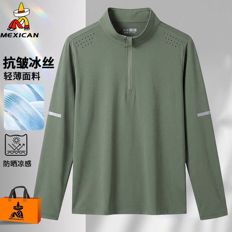 冰丝速干长袖t恤运动套装男防晒夏季薄款中年人打底衫运动跑步服