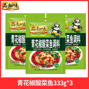 品知味青花椒酸菜鱼调料353g四川老坛酸菜鱼麻辣酸菜鱼家用鱼调料