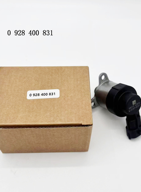 适配共轨泵油泵电磁阀0928400831 fuel pressure metering valve