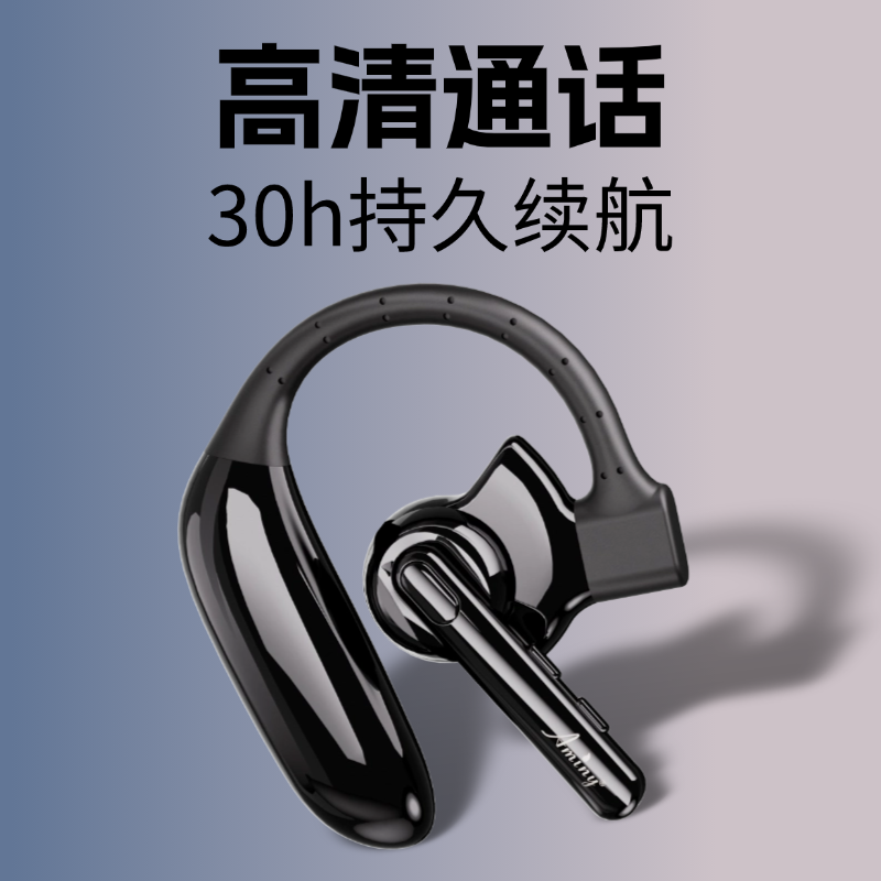 艾米尼5.4运动音乐跑步挂耳式