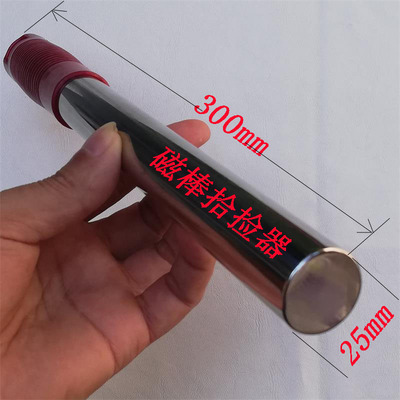 包邮 强磁棒 方形磁棒 拾捡工具 磁力架 磁棒 吸铁棒 捡拾棒