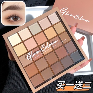 全哑光 Colour魔法色彩25色眼影盘ins超火平价棕大地色新手 Glam