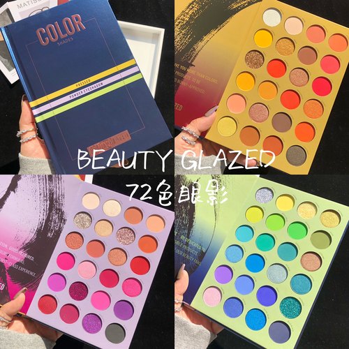 beautyglazed书本cos多色眼影盘