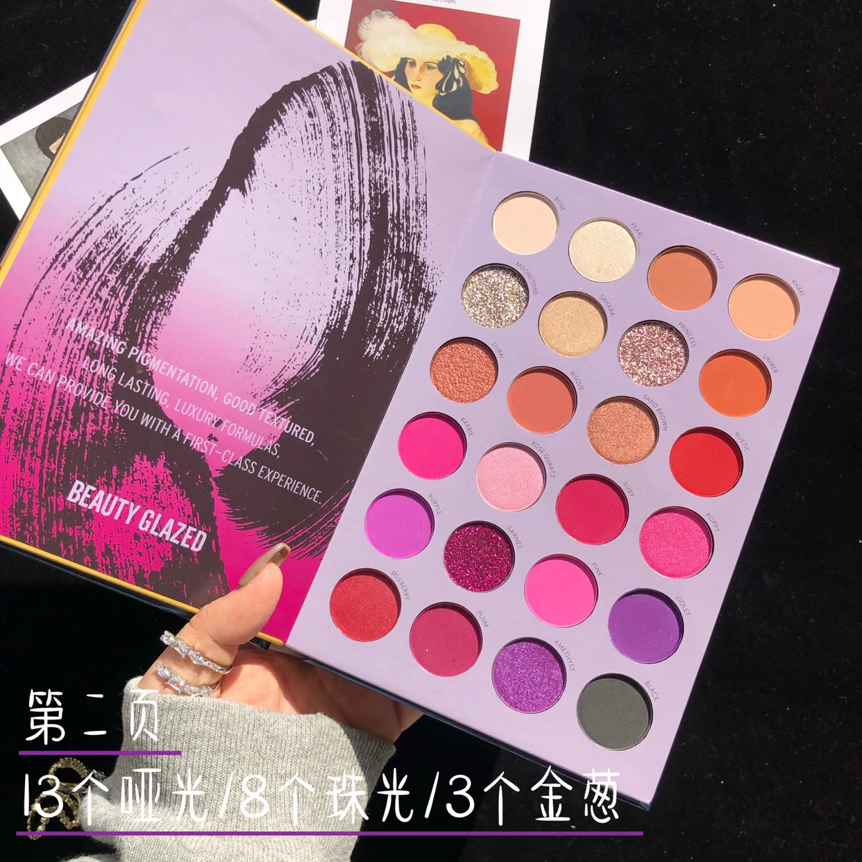 Палетка теней Beauty Glazed 72 цвета для макияжа глаз COS, многоцветная, мультицвет, светлая глобальная стадия макияжа