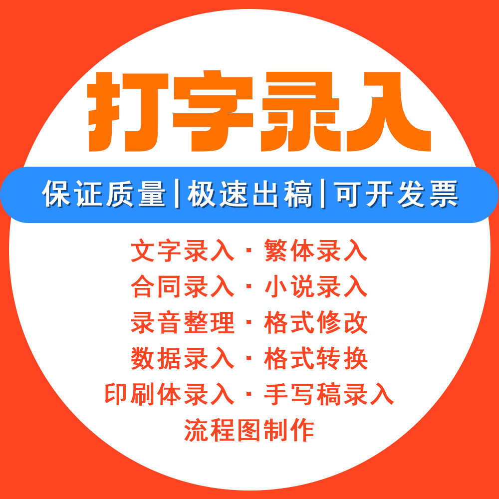 图片转ppt扫描pdf转jpgPPT设计
