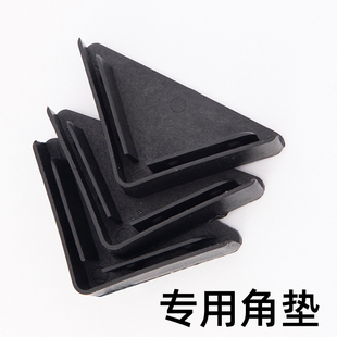 小料角钢专用脚垫 等边宽角钢专用 加厚 脚垫 角钢货架