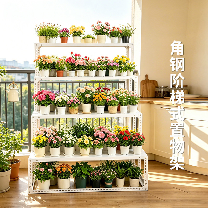 角钢货架梯形台阶式花架水果粮油店月饼展会商品自由组装展示架
