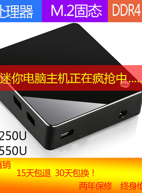 SOARSEA八代i78850U四核mini pc游戏迷你小电脑小主机i5微型htpc