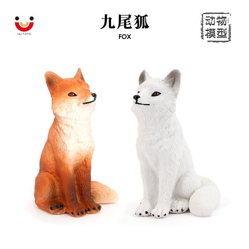 仿真实心野生动物狐狸九尾狐红狐仿真/动物玩偶