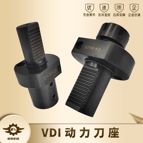 VDI动力刀座车铣复合刀座