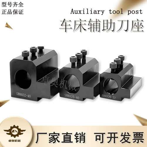 数控车床内径刀座四工位刀架