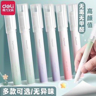 得力笔型胶棒高粘度固体胶速干幼儿园手工美术diy办公票据粘贴