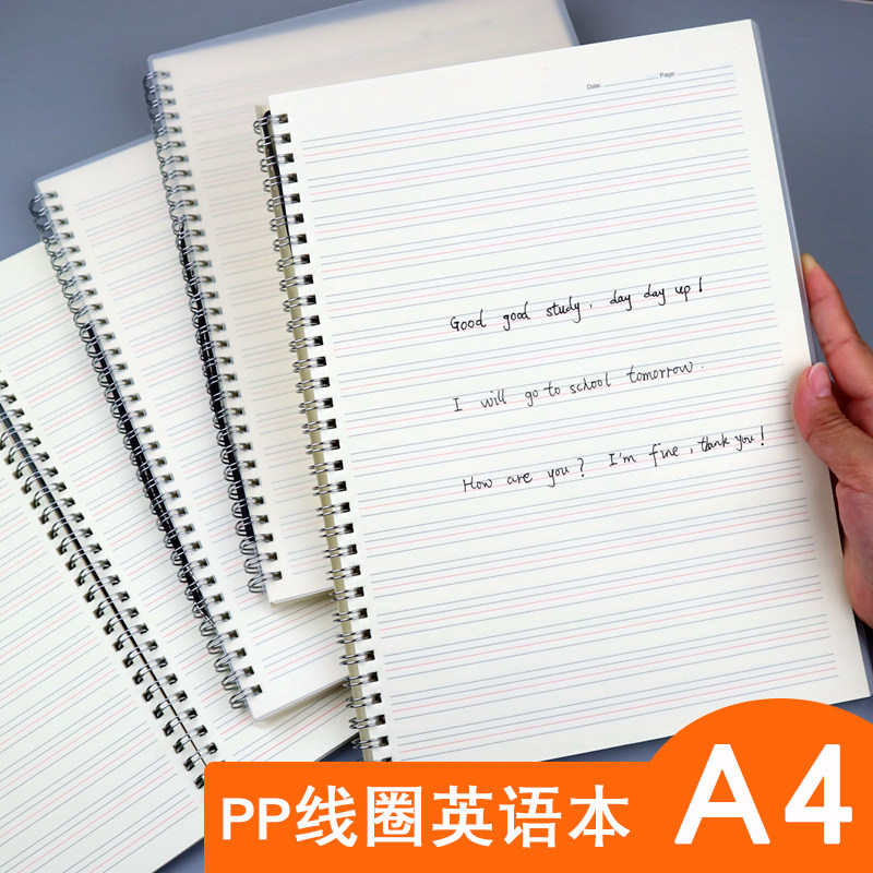 简约a4加厚学生透明英文笔记本子图片