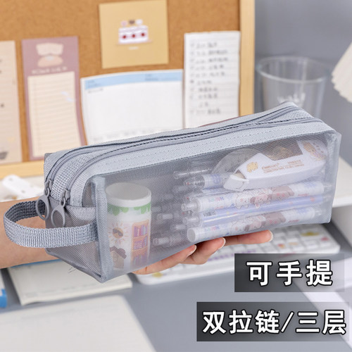透明网纱大容量笔袋初中生简约