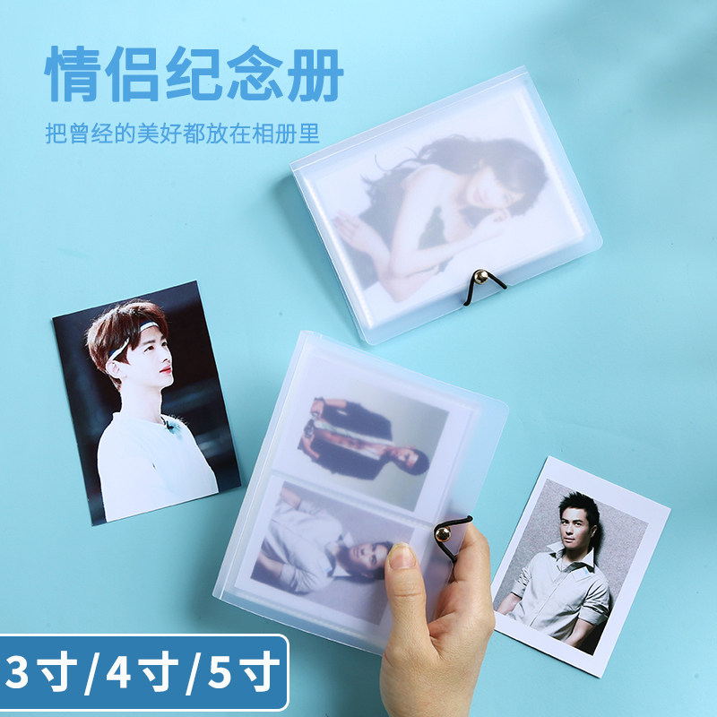 简约相册收纳本3寸4寸5寸图片