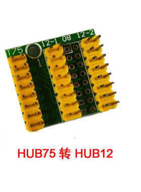 HUB75转HUB12转接板全彩卡转单双色屏T75转T12HUB板LED显示屏通用
