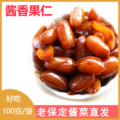 荣胜园酱香果仁袋装咸菜开袋即食