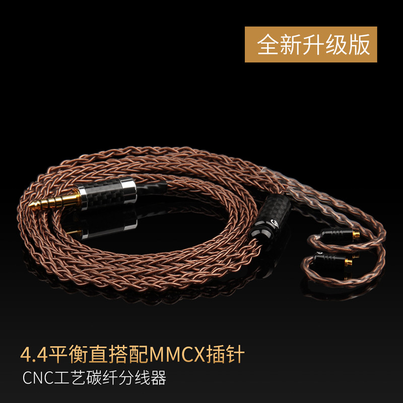 倾音坊古铜3.5mm4.4五级平衡se535MMCX W4R 0.78mm 耳机升级线